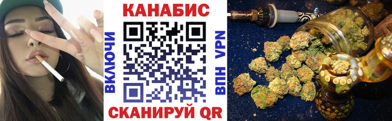 Где купить Ижевск СК  Канабис 