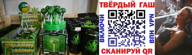Еда ТГК марихуана  hydra сайт  Ижевск  продажа наркотиков 