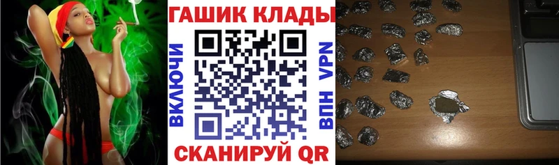 ГАШ Ice-O-Lator  Ижевск 