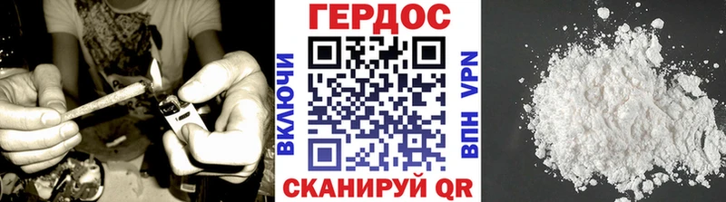ГЕРОИН белый  Ижевск 