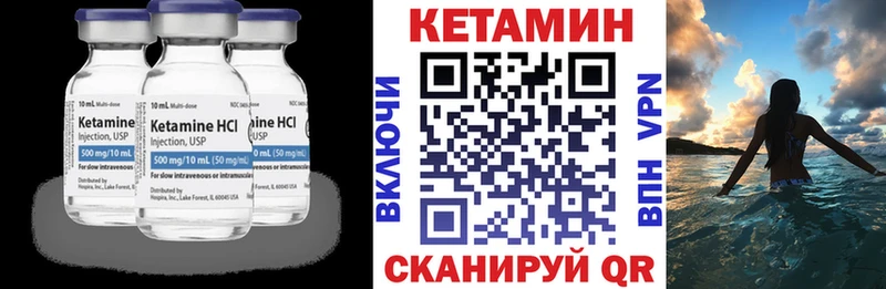 КЕТАМИН ketamine  хочу наркоту  Ижевск 
