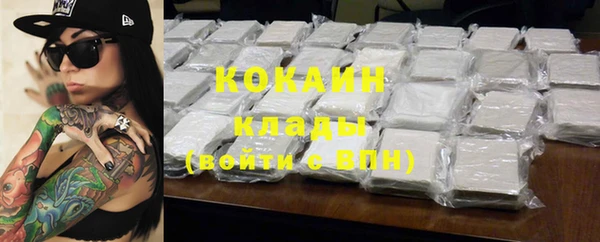 шишки Каменск-Шахтинский