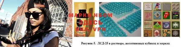 МДМА Карталы