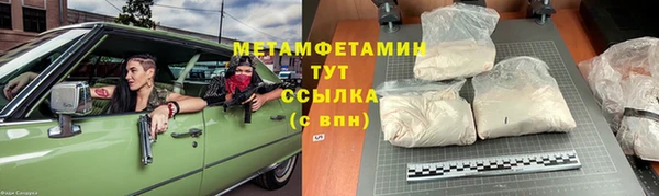 кокаин Каменка