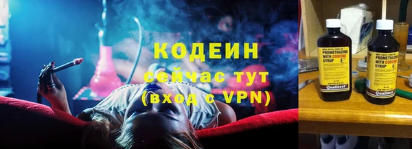 кокаин Каменка