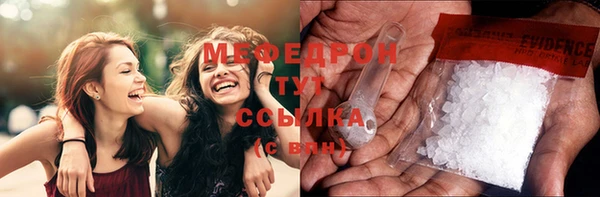шишки Каменск-Шахтинский