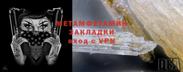 шишки Каменск-Шахтинский