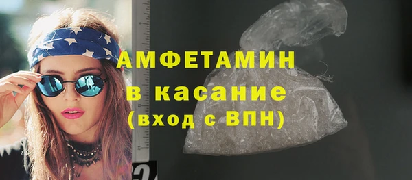 МДМА Карталы