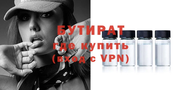 MDMA Premium VHQ Карпинск