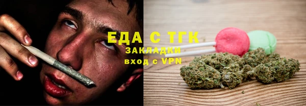 кокаин Каменка