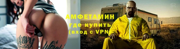 шишки Каменск-Шахтинский