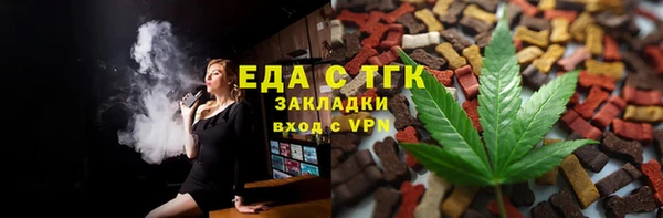 шишки Каменск-Шахтинский