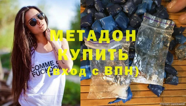 кокс Каменногорск