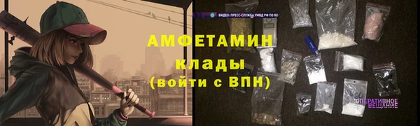 кокаин Каменка
