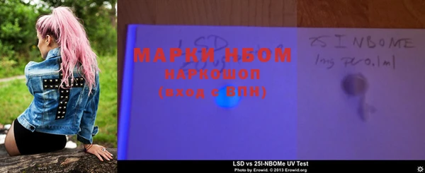 МДМА Карталы
