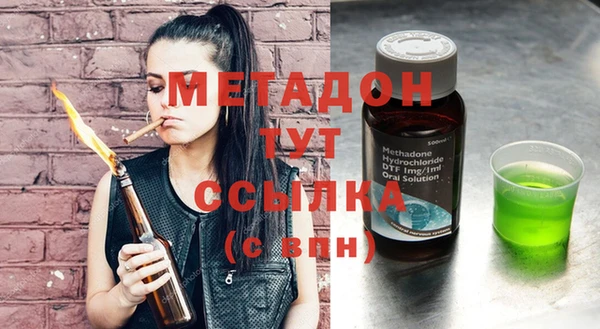 кокаин Каменка
