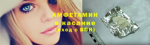 кокс Каменногорск