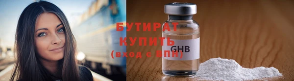 шишки Каменск-Шахтинский
