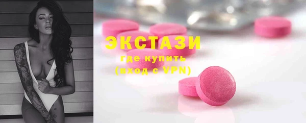 шишки Каменск-Шахтинский