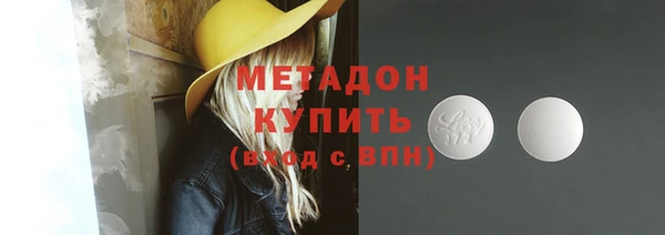 кокаин премиум Касимов