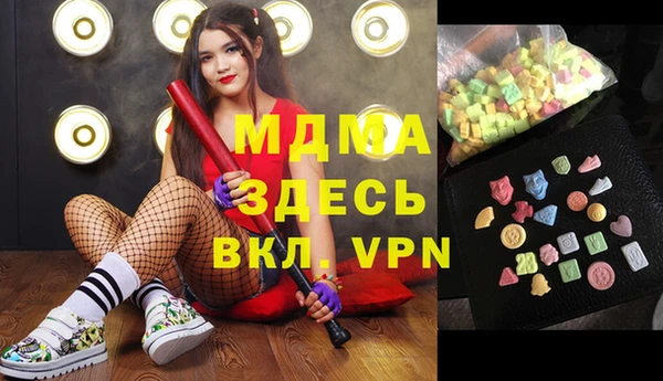 шишки Каменск-Шахтинский