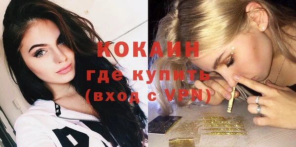 кокаин Каменка