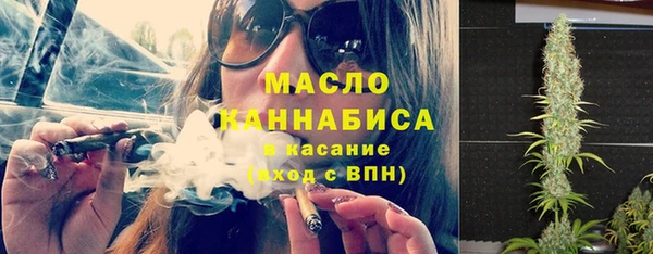 шишки Каменск-Шахтинский