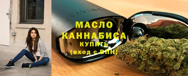кокаин Каменка