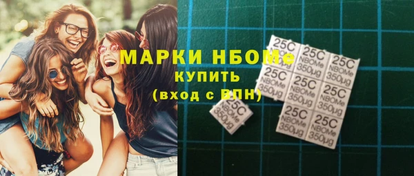 кокаин премиум Касимов