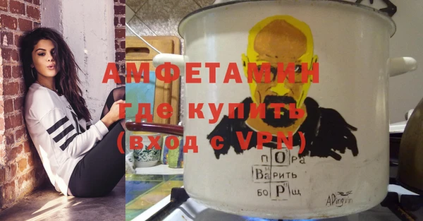 кокс Каменногорск