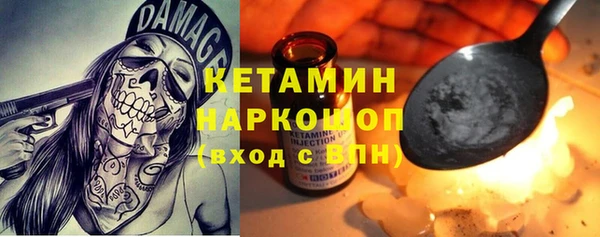 кокаин Каменка
