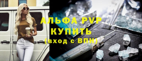 кокаин Каменка
