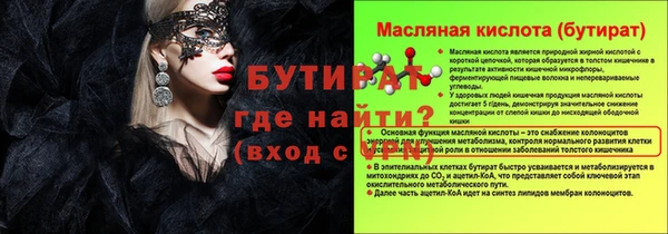 кокс Каменногорск