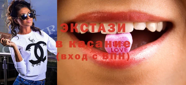 MDMA Premium VHQ Карпинск