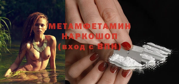 шишки Каменск-Шахтинский