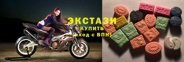 МДМА Карталы
