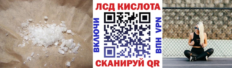 маркетплейс телеграм  Ижевск  LSD-25 экстази ecstasy 