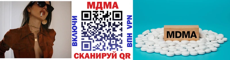МДМА кристаллы  Ижевск 