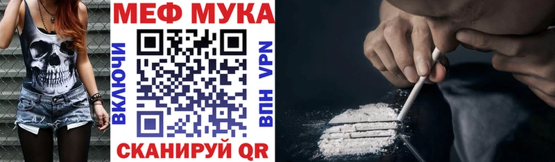 Мефедрон VHQ  Ижевск 