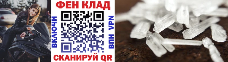 МЕТАМФЕТАМИН винт  сколько стоит  hydra как войти  Ижевск 