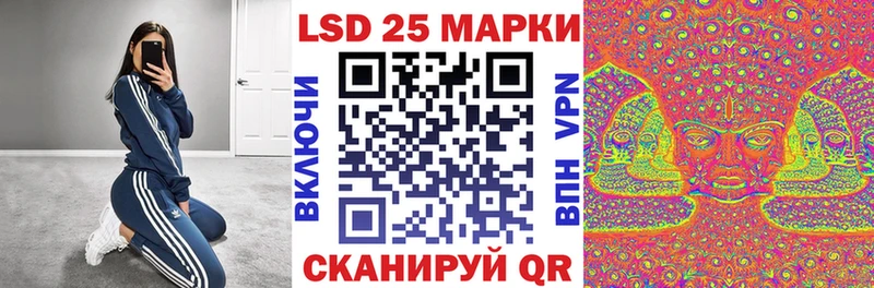 Наркотические марки 1500мкг  хочу наркоту  Ижевск 
