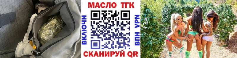купить   Ижевск  ТГК жижа 